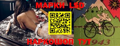 спайс Беслан