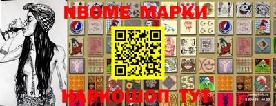 прущая мука Берёзовский