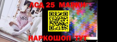 PSILOCYBIN Берёзовский