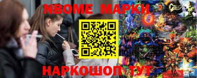 дурь Бийск