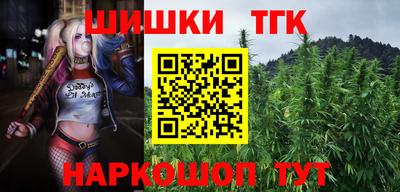 спайс Беслан