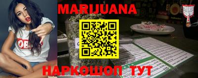 дурь Бийск