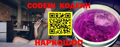 спайс Беслан