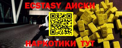 дурь Бийск