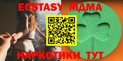 дурь Бийск