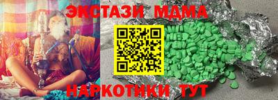 mix Гатчина