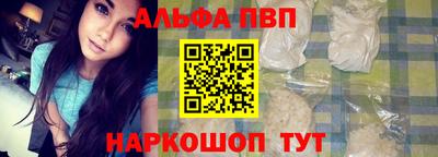 спайс Беслан