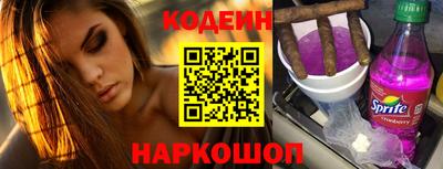 спайс Беслан