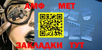 спайс Беслан
