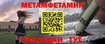спайс Беслан