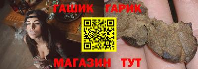 молекула духа Будённовск