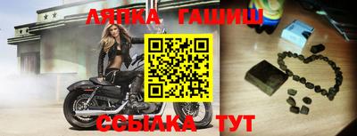 дурь Бийск