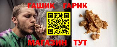 бутик Абакан
