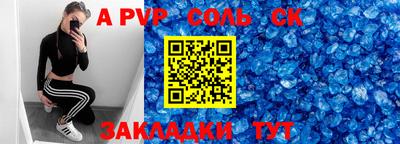 дурь Бийск