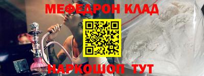 соль курить ск Бузулук