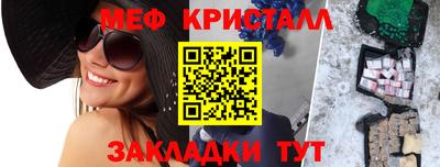 спайс Беслан