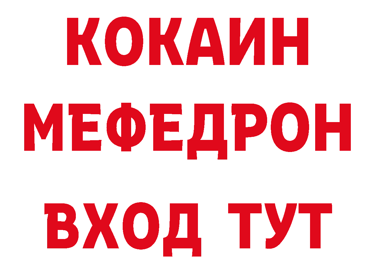 Где продают наркотики? дарк нет официальный сайт Губкин