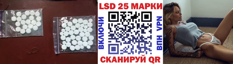 LSD-25 экстази кислота  KRAKEN рабочий сайт  Губкин 