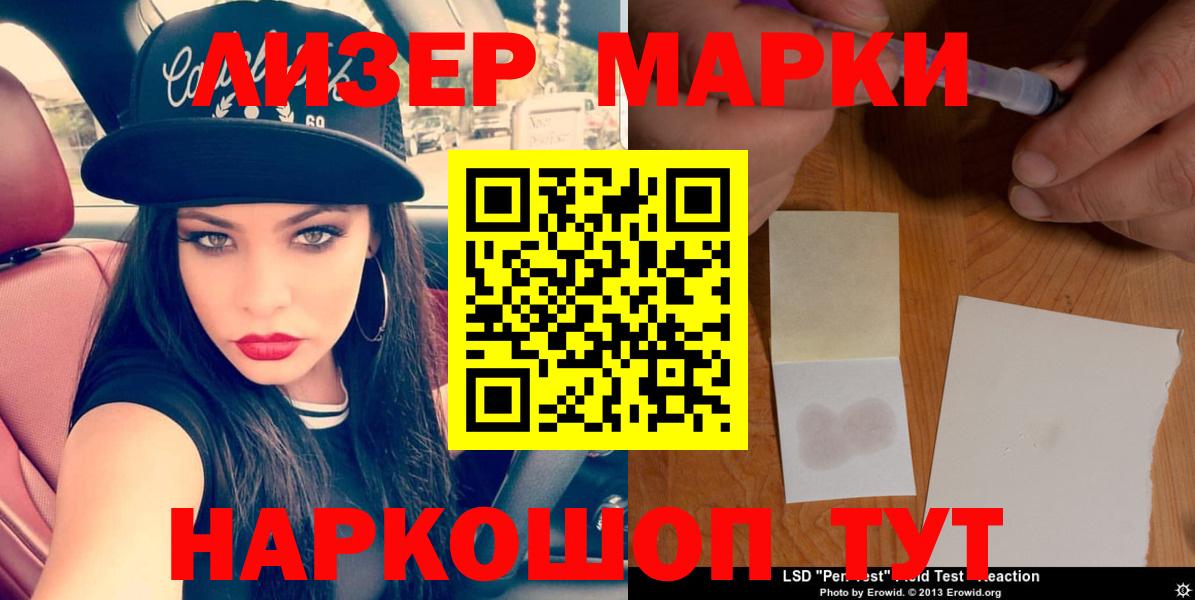LSD-25 экстази кислота  Губкин  LSD-25 экстази ecstasy 