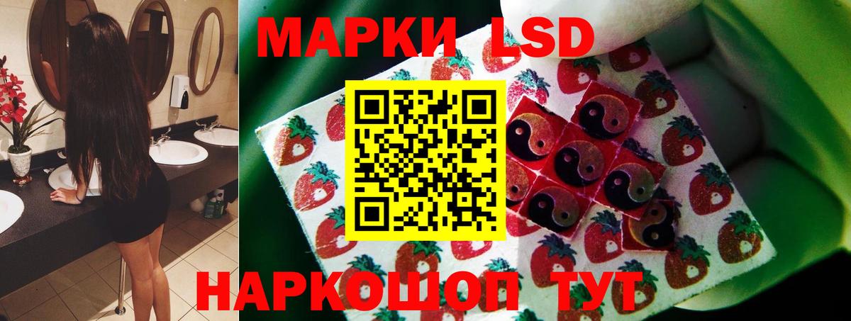 Лсд 25 экстази кислота  Лсд 25 экстази  Губкин  Вход с VPN  LSD-25 экстази кислота 