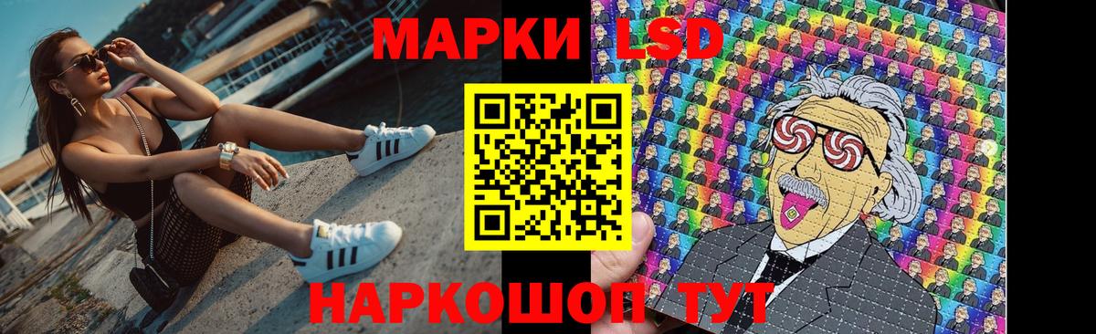 Лсд 25 экстази кислота Губкин