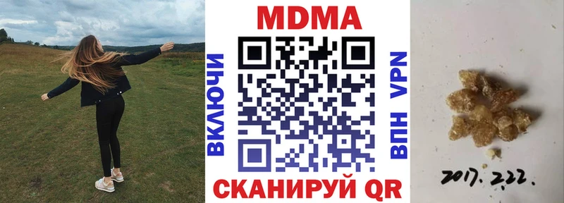МДМА crystal  где купить   darknet какой сайт  Губкин 