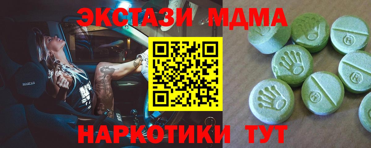 МДМА VHQ Губкин