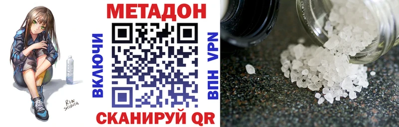 Метадон мёд  Губкин 