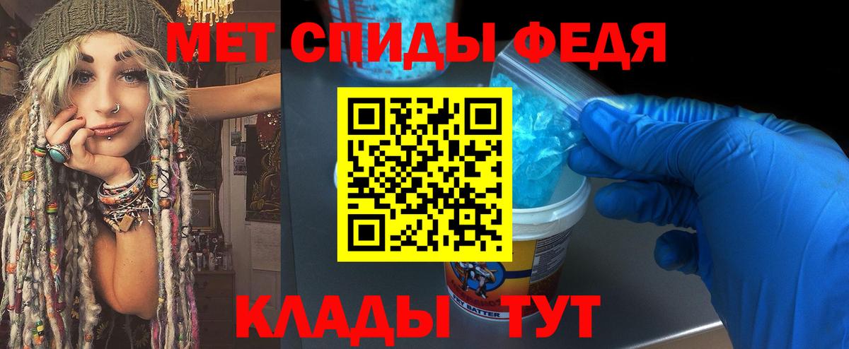 АМФЕТАМИН Губкин