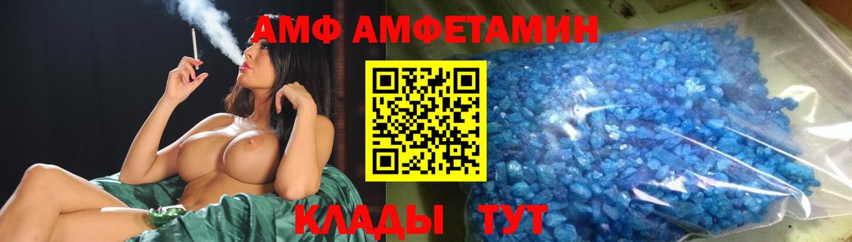 Метамфетамин Декстрометамфетамин 99.9%  Метамфетамин Декстрометамфетамин 99.9%  Вход с VPN  Губкин 