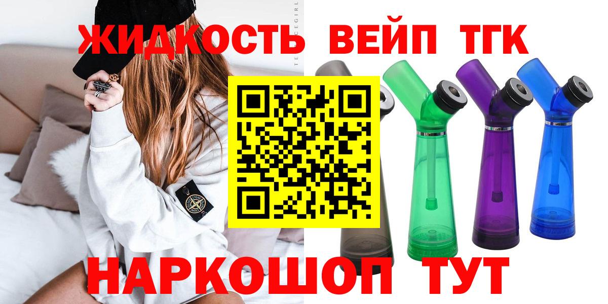 Магазин наркотиков  LSD-25  Губкин  Кокаин  Вход с VPN  Мяу-Мяу  Бошки Шишки 