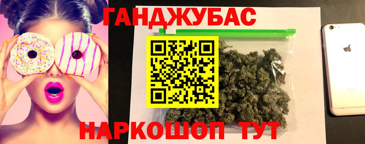 Канабис гибрид  Бошки марихуана White Widow  Каннабис план  Губкин  МАРИХУАНА MAZAR 