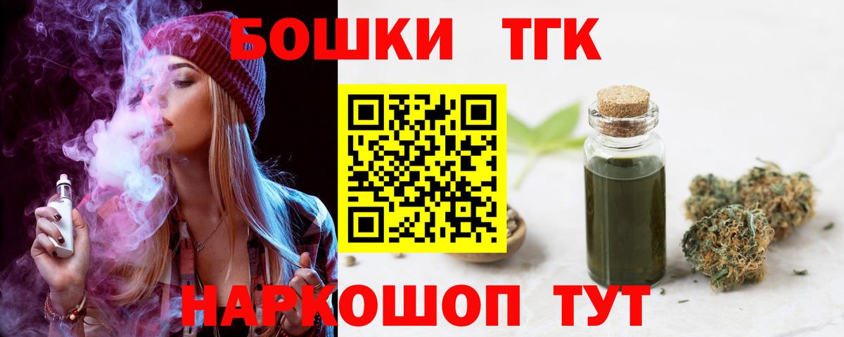 Губкин  Марихуана ГИДРОПОН  Вход с VPN  Бошки марихуана семена 